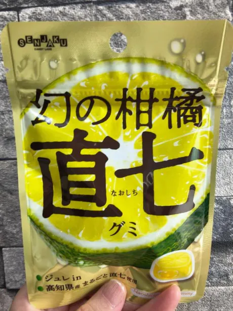 後藤(ごとう)のブログ 直七