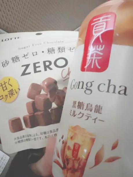 ゆかりTEKOKI GIRLS COLLECTION