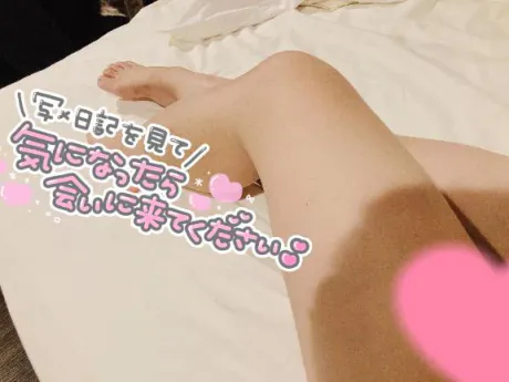 くう宮城♂風俗の神様　仙台店