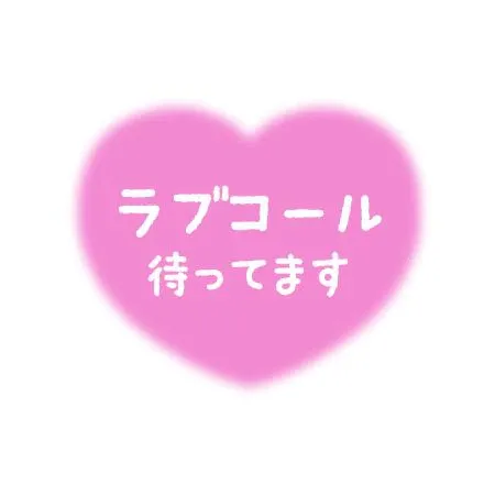 待機中です🍊