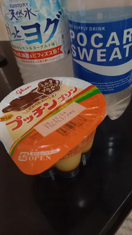 ことG-1