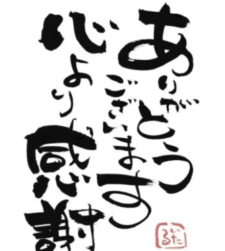 ルイ奥様生レンタル-古川店-