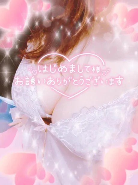 お礼です💌/なみ