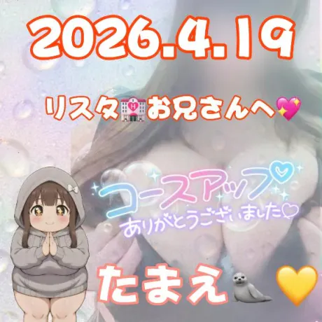たまえおばさんの店