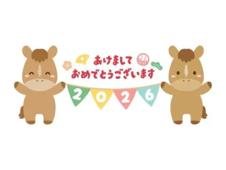 🎍𝐻𝑎𝑝𝑝𝑦 𝑁𝑒𝑤 𝑌𝑒𝑎𝑟·͜·🎍/仲村（なかむら）