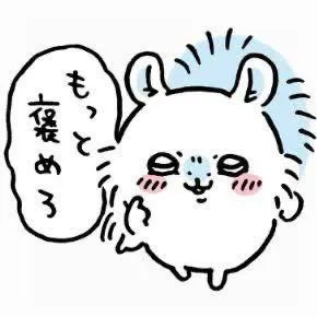 ブラスト607号室のお兄さん♡/ノン