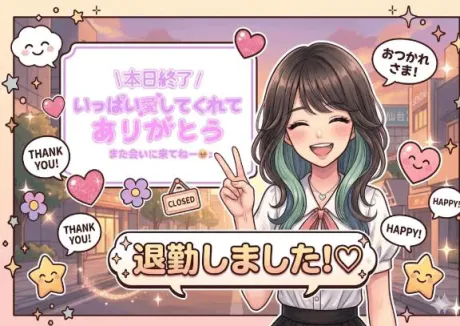 イナホ人妻生レンタルーNTRー