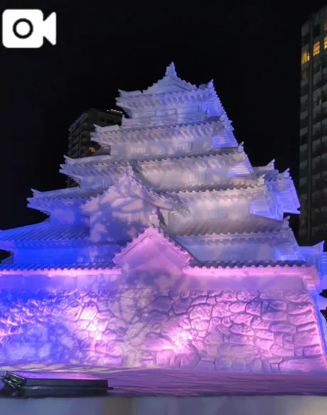 すずこ奥様鉄道69　仙台店