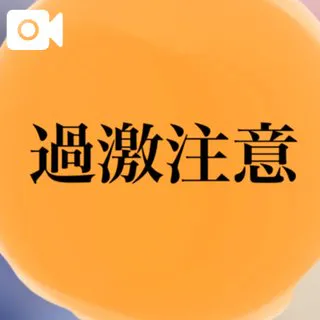 🩷 とろ顔晒します 🩷/かや【18禁日記更新中】