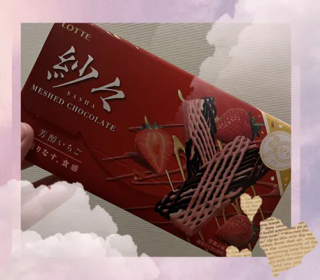 あみ 3/1体験入店弘前黒石ちゃんこ