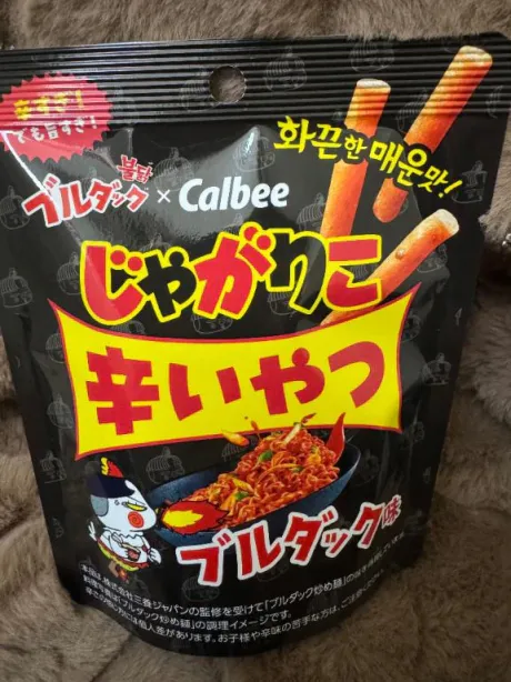 める★黄金可！超爆乳♡Kカップのブログ びちゃびちゃ😵‍💫⛄️