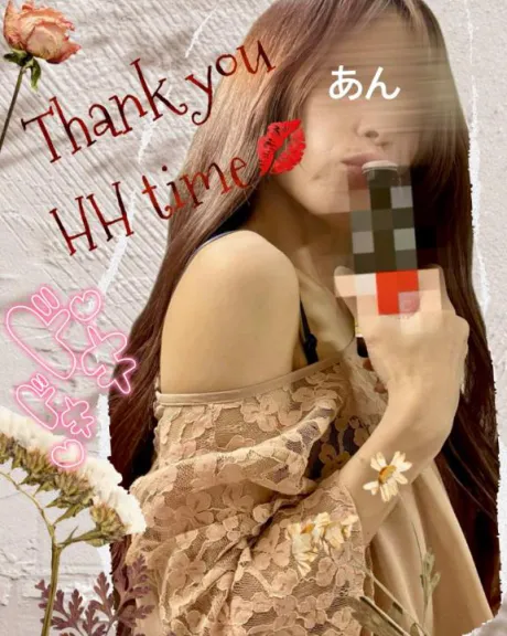 【お礼写メ日記】/あん　奥様