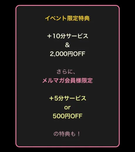 新人　ゆなデリヘルで遊ぼう!!-仙台店-