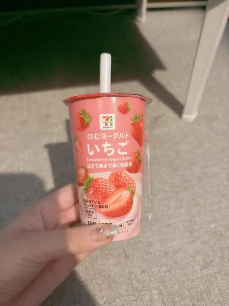 さやかのブログ 退勤🎶