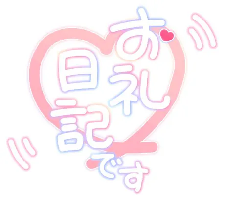 きらら【作らない素で美しい】仙台秘密倶楽部