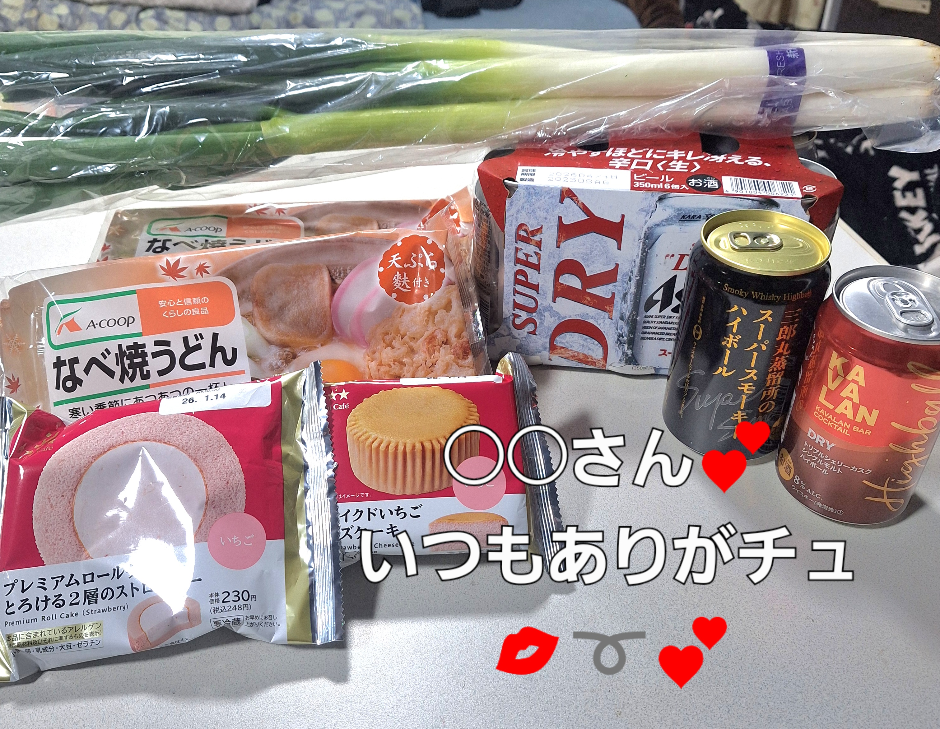 こんにちは( ´∀｀ )b