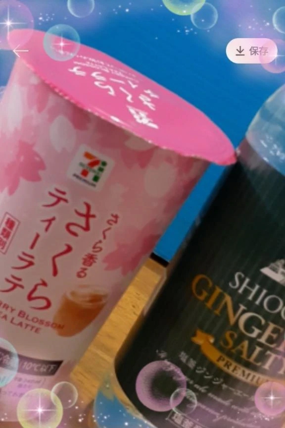 まりな【最高な美熟女】おばさんの店