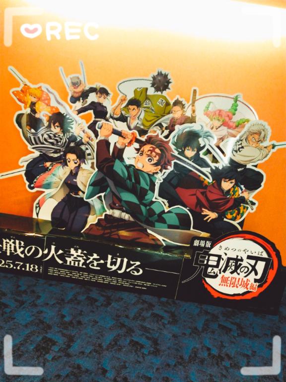鬼滅2回目✨