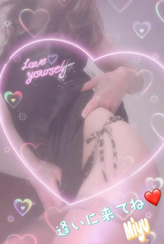 チラッと❤️