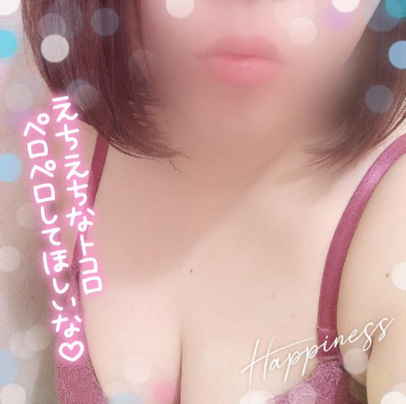 ワクワク♡