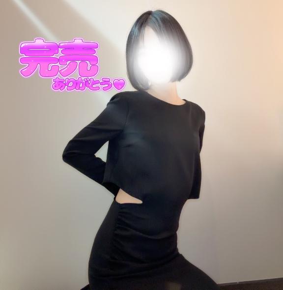 ほのかエススタイルクラブ