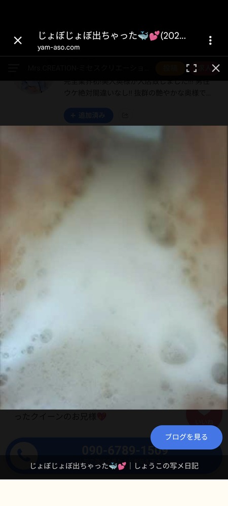 🛀💕 お風呂入りましたか？ /しょうこ