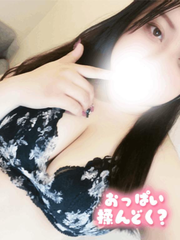 新しい👙💗