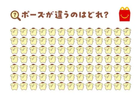 まさみ　奥様SUTEKIな奥様は好きですか？