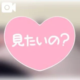 ♥️ ちくびイき寸前 ♥️/かや【18禁日記更新中】