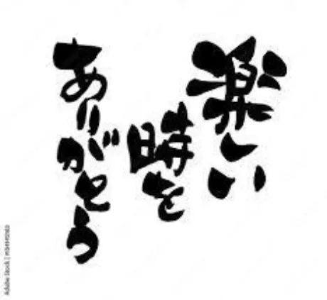 GEM１８０分ロングコース御指名のS様へ💝/くまこ