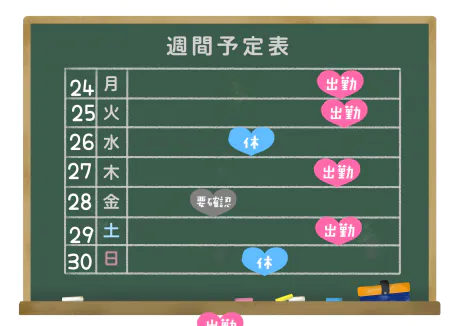 🚗出勤予定🚗/緊急入店マオリ(弘前)