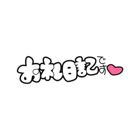ひめかたっぷりHoney oil SPA
