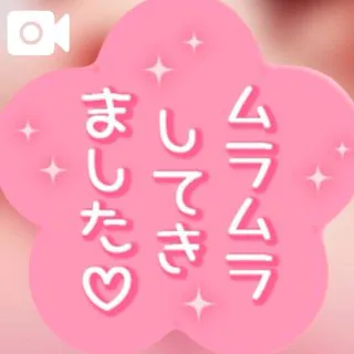 かや【18禁日記更新中】エススタイルクラブ