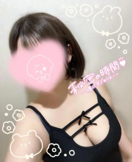 めいこ白いぽっちゃりさん-仙台店-