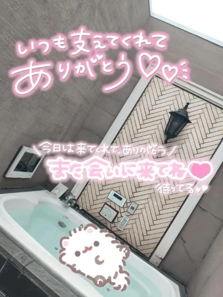 ★ななみ★体験ぽちゃかわデリバリー バルーン郡山店