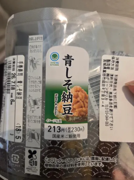 ココセレブガーデン