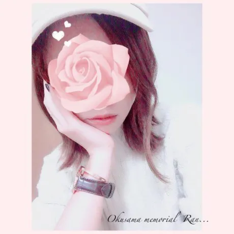 らん奥様メモリアル