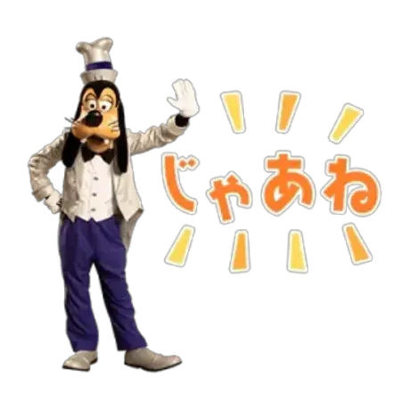 (。>ω<。)/緊急入店マオリ(弘前)