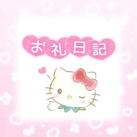 すず☆トナツマの峰不二子BOⅮÝのブログ お礼⭐