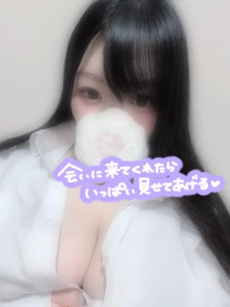 あいり宮城仙南ちゃんこ