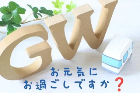 かんなのブログ お久しぶりですね🥰