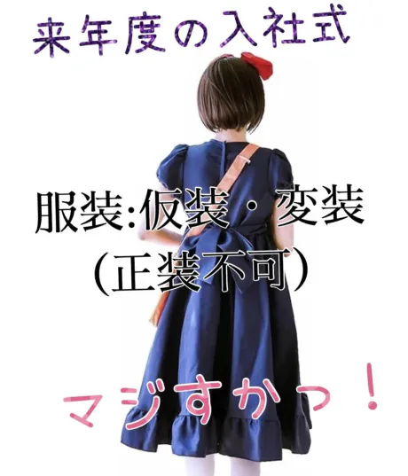 ☆きみえ奥様club生奥様～福島店～