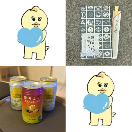 ななみすごいエステ　仙台店