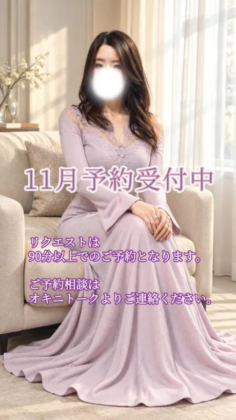 🌹11月は寒いのかな？/しき　奥様