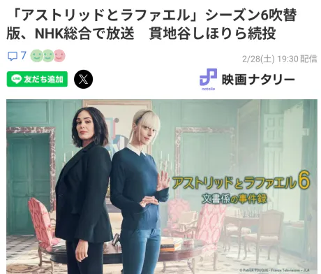 【北上】アユミEROTIC NUDE（ヌード 北上)