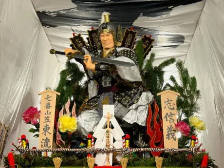 志信義