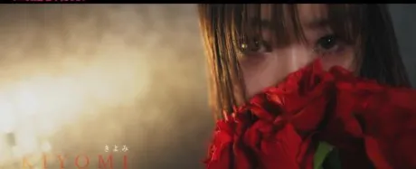 きよみ　奥様SUTEKIな奥様は好きですか？