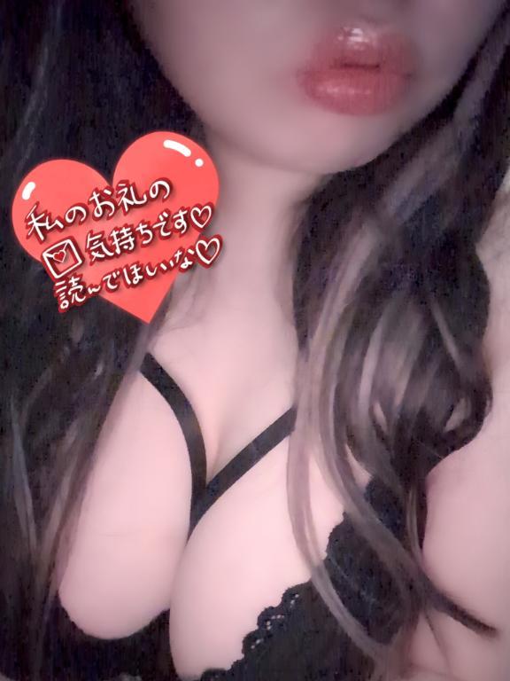 お礼💌Sさんへ💖