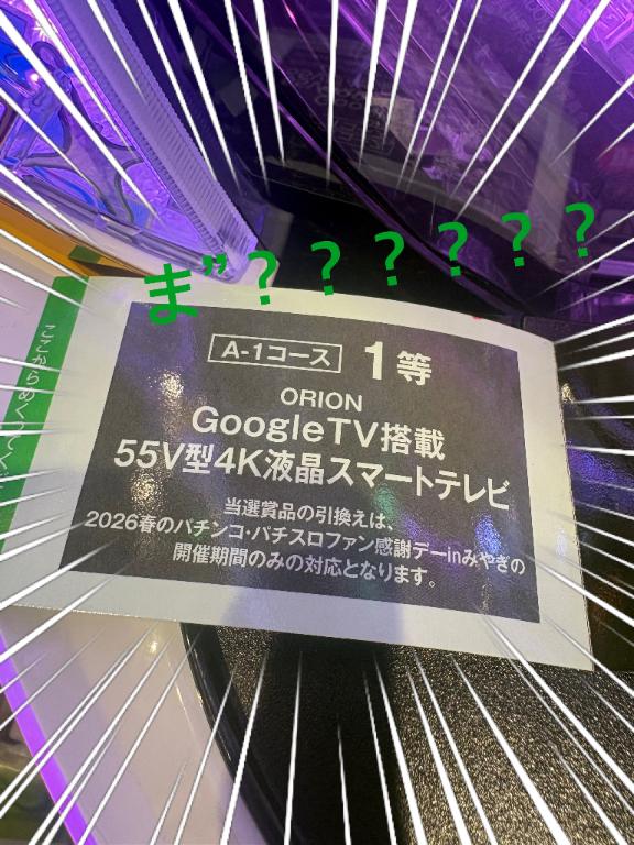 みずほ　奥様SUTEKIな奥様は好きですか？