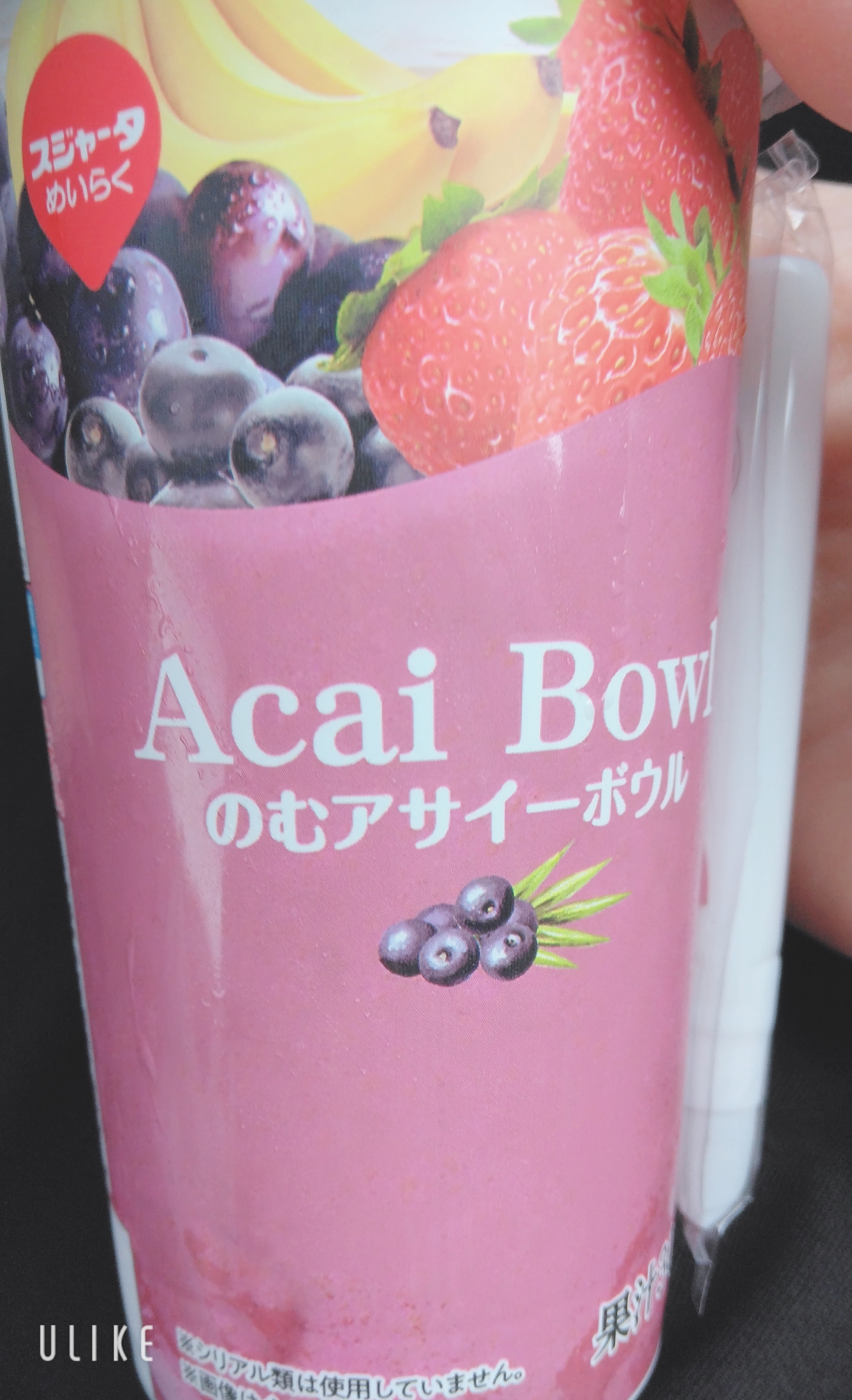 おっはよん